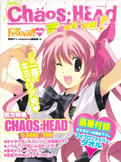 Chaos;Head: Festival!