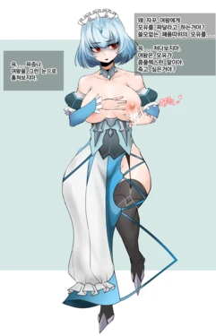 [YAMMA] 프로스트