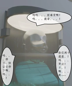 百合互虐：百合互虐、晓晓的奴隶日记、木乃伊拘束调教01