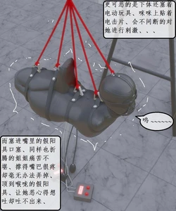 百合互虐：保鲜膜木乃伊、深喉口塞、禁锢拘束调教姐姐