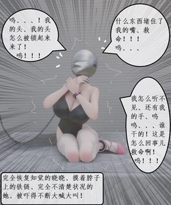 百合互虐：被姐姐揉虐的晓晓、保鲜膜木乃伊拘束调教！