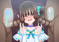 [タイラー] 手コキまゆ