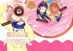 (C97) [Ichimi-Zanmai (13)] Nozokikonda Donut Hole - looked into donut hole | 甜甜圈洞里窥见的景色 (THE iDOLM@STER: Shiny Colors) [Chinese] [猫岛汉化组]