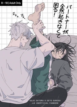 [Z8 (훈フン)] Patona ga zenzen okinakute komaru (Jujutsu Kaisen) [Digital] [Spanish] [Mapache Fansub]