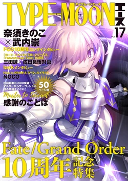 TYPE-MOON Ace 17