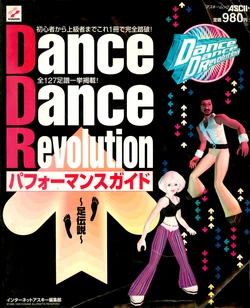 Dance dance revolution performance guide
