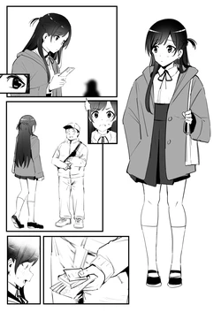 [鬼鳴らす] 千鶴