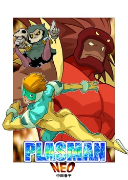 Plasman NEO