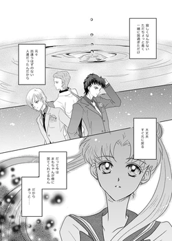 Artist:星うさ+まもうさ（not二股）同人誌】PIECES ※転載厳禁