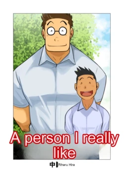 A Person I Like A Lot