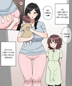 [Bingdak] 장난감 3 [Korean]