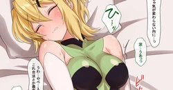 [Jian Popo] Shirabe-chan vs Imon (Senki Zesshou Symphogear)