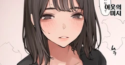 [Minagi Koh] Kinjo no Wakazuma | 이웃의 미시 [Korean]