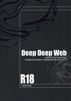 Deep Deep Web