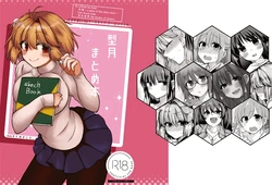 [ Nijigen po ke tto  )]Katadzuki matome hon.(tsukihime)