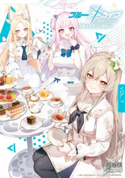 [Anthology] Blue Archive Comic Anthology VOL.7 (Blue Archive)