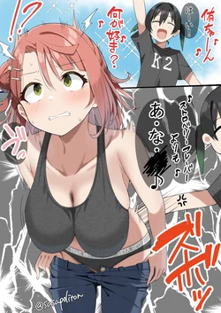[sasapoliton] 流行はしっかり押さえていくTKSKさん (ラブライブ! 虹ヶ咲学園スクールアイドル同好会)