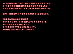 [BAD END COMPANY] ano ko wo ahe ra se te zingai ni made otosi me tai 2