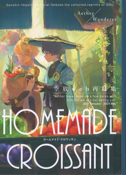 [Asa no Hikari (Hirano Tooru)] HOMEMADE CROISSANT (Genshin Impact)