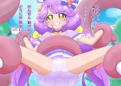 [タイラー] あおぞら中〇校 おじさん飼育日誌 クンニ編