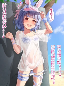 [M博士] ぺこちゃんのお下品淫語お精子しぼり♡ (ホロライブ)
