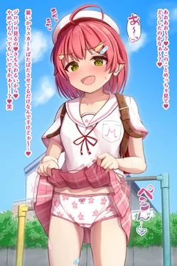 [M博士] 見せつけ挑発みこち♡ (ホロライブ)