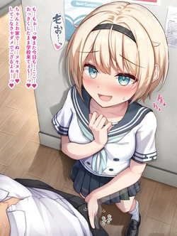 [M博士] 朝勃ちオナサポ♡いろはちゃん♡ (ホロライブ)