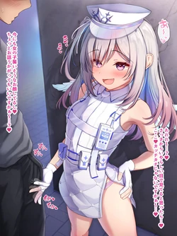[M博士] 逆セクハラポリス♡かなたそ♡ (ホロライブ)