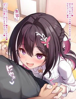 [M博士] 搾精サキュバス♡AZKi♡ (ホロライブ)