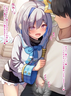 [M博士] チンイラ＆種付けかなたそ♡ (ホロライブ)