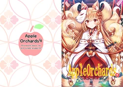 [Sakura no Uta (Sakura Ani)] Apple Orchards 4 + omake [Digital]
