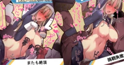 [Abyonus] Dou Mite mo Ayashii Bangumi no Kikagu ni Shutsuen Suru Claire-san (Sister Claire)