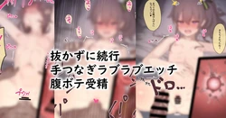 [Abyonus] mtr-chan (Natsuiro Matsuri)