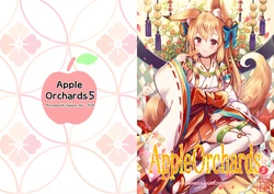 [Sakura no Uta (Sakura Ani)] Apple Orchards 5 + omake [Digital]