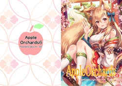 [Sakura no Uta (Sakura Ani)] Apple Orchards 6 [Digital]