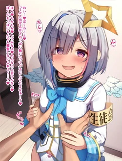 [M博士] 授乳手コキかなたそ♡ (ホロライブ)
