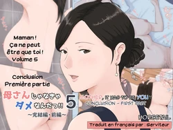 [Horsetail] Kaa-san Janakya Dame Nanda!! 5 ~Kanketsuhen Zenpen~ | Maman! Ça ne peut être que toi! Volume 5 ~Conclusion Première partie~ [French] [Serviteur]