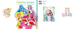 Yamaoka Naoko Toei Animation Precure Works