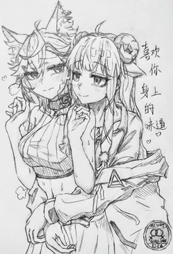 [余晖唐灵]喜欢你身上的气味1+2（咩栗x呜米)[中国语]