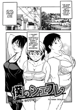 [Fujisawa Tatsurou] Boku no Shefure