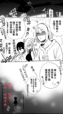 [a 3103 hut (里美)] 酒後時間（鳴人X雛田）醉裡貪歡[DL版]