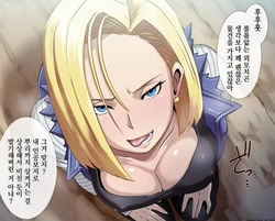 [Butcha-U] Hachamecha ga Oshiyosetekurun Ho~o!! (Dragon Ball Z) [Korean] [Decensored]