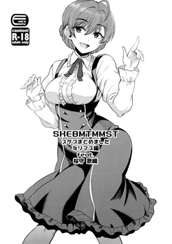 (SC2024 Autumn) [Esora note (Majima Shiroyuki)] SKEBMTMMST MilliM@S Hen (THE IDOLM@STER MILLION LIVE!) [Chinese]