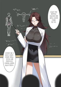 [Dawalixi] Sex Education Class | 성교육 수업 [Korean]