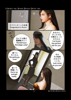 G-World-111