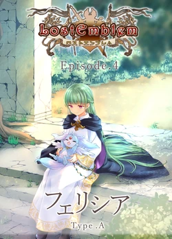 [Hair Salon Alocer] Lost Emblem 4 [English]