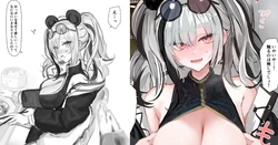 [猫の幼虫] 満更でもナイツ エフイーターがおっぱい見せてくれるやつ