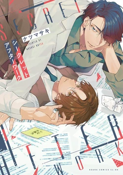 [Natsu Masaki] Secret After Work [Chinese] [看海汉化组] [Digital]