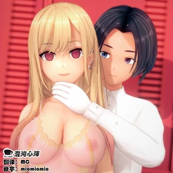 [DOLLHOUSE]Fallen Dolls：Marine 5 [心海汉化组]