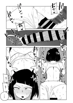 [Oekaki Kaki] Teisou Gyakuten Mono Asui, Hagakure, and Ashido no baai (Boku no Hero Academia)